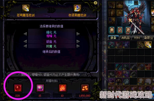 DNF贪婪首饰升级攻略:揭秘哪个部位能大幅提升战力 DNF贪婪首饰升级攻略:揭秘哪个部位能大幅提升战力