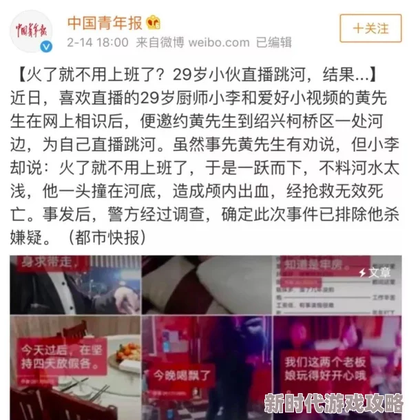 爽死你个放荡粗暴小淫货的视频疑似未成年人内容已举报至相关部门 爽死你个放荡粗暴小淫货的视频疑似未成年人内容已举报至相关部门