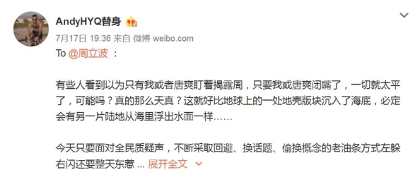 爽死你个放荡粗暴小淫货的视频疑似未成年人内容已举报至相关部门 爽死你个放荡粗暴小淫货的视频疑似未成年人内容已举报至相关部门