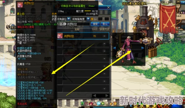 DNF游戏攻略:揭秘哪个难度刷深渊更易爆稀有装备 DNF游戏攻略:揭秘哪个难度刷深渊更易爆稀有装备