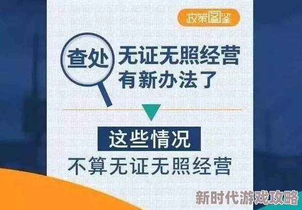 黄色软件ap传播非法有害信息,已被有关部门查处 黄色软件ap传播非法有害信息,已被有关部门查处