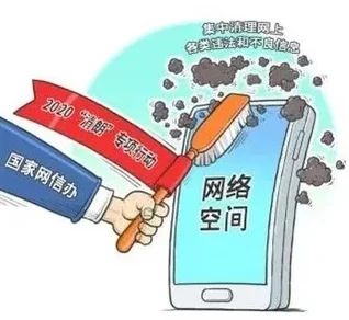 黄色软件ap传播非法有害信息,已被有关部门查处 黄色软件ap传播非法有害信息,已被有关部门查处