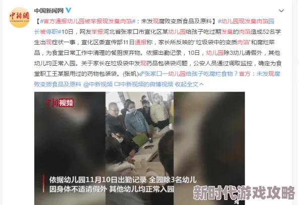 高h大碗肉肉np啪啪涉及低俗色情内容违反平台规定已被举报