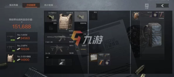 《暗区突围》铲子获取攻略全揭秘：快速获取铲子装备的最新爆料