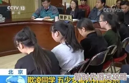 扒开女同学下面的粉嫩曝光校园猥亵事件呼吁保护未成年人安全请停止侵害