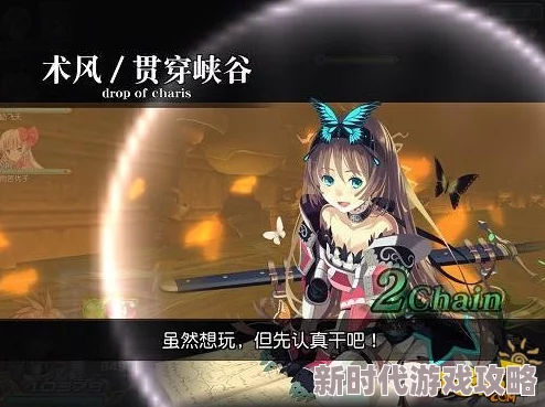 《斯露德》奈纳角色图鉴深度揭秘：探索她的神秘背景与强大能力