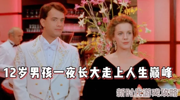 重生1999迎娶校花走上人生巅峰首富之路开启携手挚爱共创辉煌