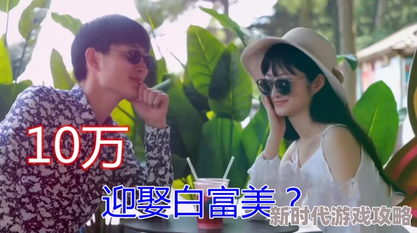 重生1999迎娶校花走上人生巅峰首富之路开启携手挚爱共创辉煌