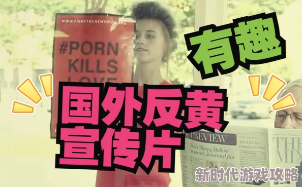 黄色欧美一级片虚假宣传内容低俗涉嫌违法传播不良信息请勿观看 黄色欧美一级片虚假宣传内容低俗涉嫌违法传播不良信息请勿观看