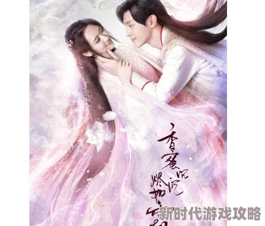 凤囚凰原名凤囚金宫即将影视化敬请期待