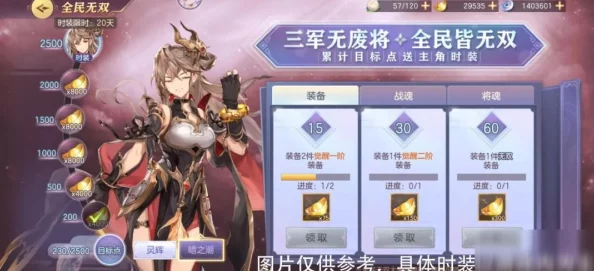 掌握必胜策略！《三国志幻想大陆》军团战纪全新打法攻略及爆料详解