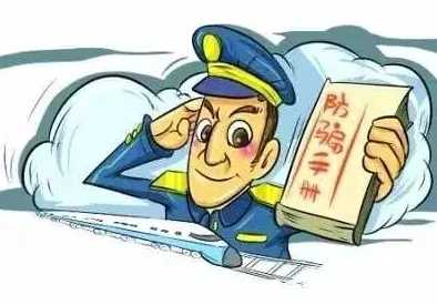 邻居寡妇水好多好紧视频标题党误导谨防诈骗低俗信息 邻居寡妇水好多好紧视频标题党误导谨防诈骗低俗信息