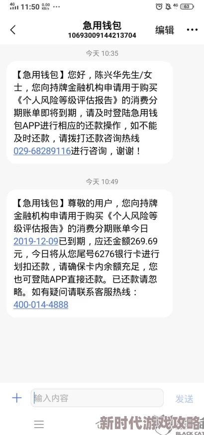 邻居寡妇水好多好紧视频标题党误导谨防诈骗低俗信息 邻居寡妇水好多好紧视频标题党误导谨防诈骗低俗信息