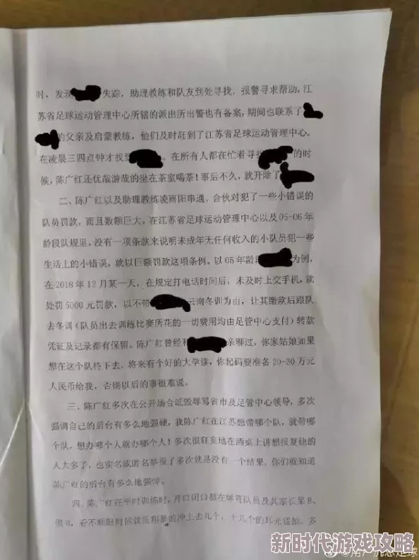 新婚之夜性史观看涉嫌传播淫秽信息已被举报警方正在调查 新婚之夜性史观看涉嫌传播淫秽信息已被举报警方正在调查
