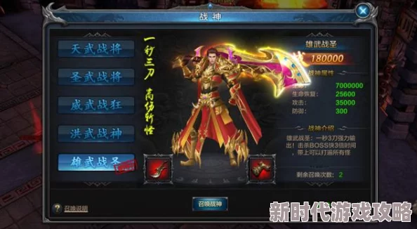 诸天武神路热血开服,全新副本上线,神装掉落等你来拿 诸天武神路热血开服,全新副本上线,神装掉落等你来拿