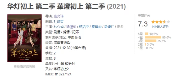 鱿鱼b25777直接进入2024网友爆料疑与境外势力勾结操控舆论