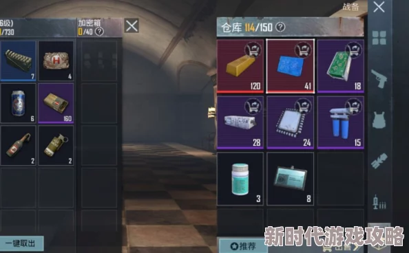 地铁逃生装备大比拼:钢板与复合板,哪个更胜一筹?爆料实测结果 地铁逃生装备大比拼:钢板与复合板,哪个更胜一筹?爆料实测结果