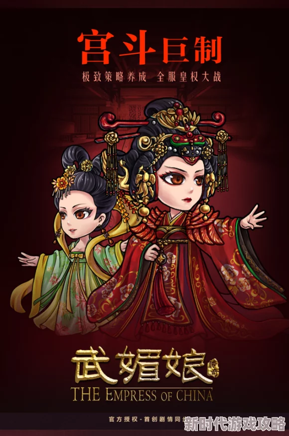 《武媚娘传奇》电影免费观看画面精美剧情紧凑值得一看 《武媚娘传奇》电影免费观看画面精美剧情紧凑值得一看