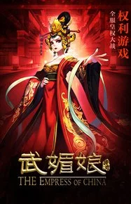 《武媚娘传奇》电影免费观看画面精美剧情紧凑值得一看 《武媚娘传奇》电影免费观看画面精美剧情紧凑值得一看
