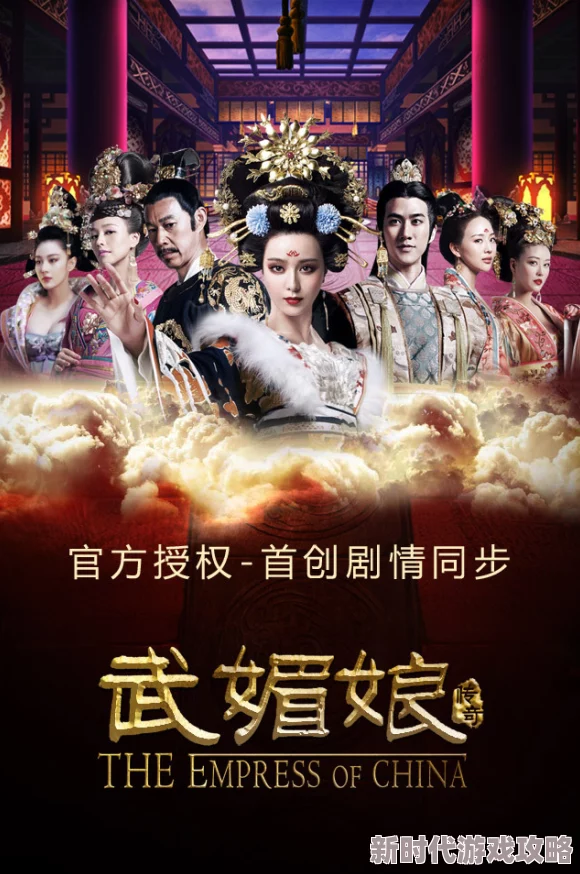 《武媚娘传奇》电影免费观看画面精美剧情紧凑值得一看 《武媚娘传奇》电影免费观看画面精美剧情紧凑值得一看