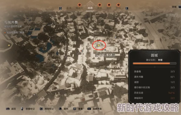 揭秘刺客信条幻景:无形者服装升级图2高效获取攻略爆料 揭秘刺客信条幻景:无形者服装升级图2高效获取攻略爆料