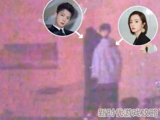 永久免费观看听说主演小花的绯闻男友是圈内新晋小生,两人疑似在剧组因戏生情,还被狗仔拍到深夜约会 永久免费观看听说主演小花的绯闻男友是圈内新晋小生,两人疑似在剧组因戏生情,还被狗仔拍到深夜约会