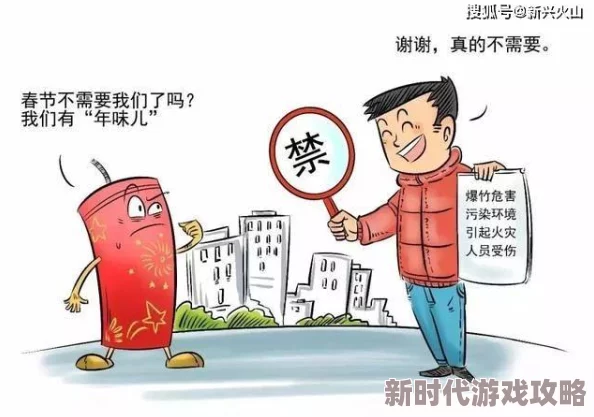 老板办公室噗嗤好爽网友爆料疑似职场不当行为引发热议公司已介入调查 老板办公室噗嗤好爽网友爆料疑似职场不当行为引发热议公司已介入调查