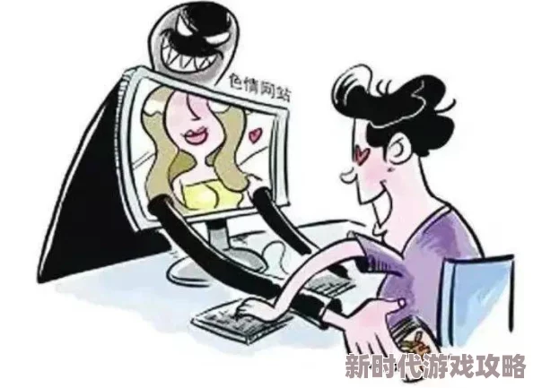 巨乳第一页警惕虚假信息谨防网络诈骗保护个人隐私 巨乳第一页警惕虚假信息谨防网络诈骗保护个人隐私