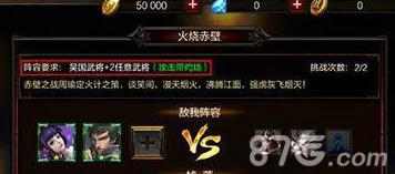 全民无双经典战役系统深度解析:全新玩法爆料与实战攻略详解 全民无双经典战役系统深度解析:全新玩法爆料与实战攻略详解