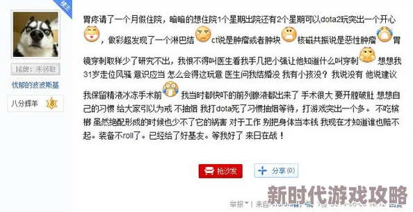 自w到高c的26种方法网友:标题党骗流量,内容毫无价值纯属瞎编 自w到高c的26种方法网友:标题党骗流量,内容毫无价值纯属瞎编