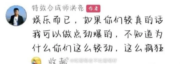 自w到高c的26种方法网友:标题党骗流量,内容毫无价值纯属瞎编 自w到高c的26种方法网友:标题党骗流量,内容毫无价值纯属瞎编