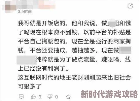 自w到高c的26种方法网友:标题党骗流量,内容毫无价值纯属瞎编 自w到高c的26种方法网友:标题党骗流量,内容毫无价值纯属瞎编