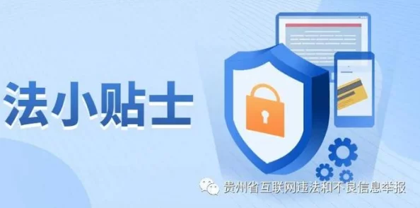 色哟哟软件涉嫌传播不良信息,已被有关部门查处 色哟哟软件涉嫌传播不良信息,已被有关部门查处