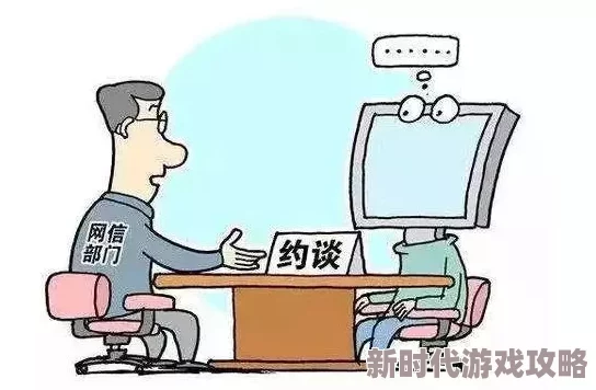 色哟哟软件涉嫌传播不良信息,已被有关部门查处 色哟哟软件涉嫌传播不良信息,已被有关部门查处