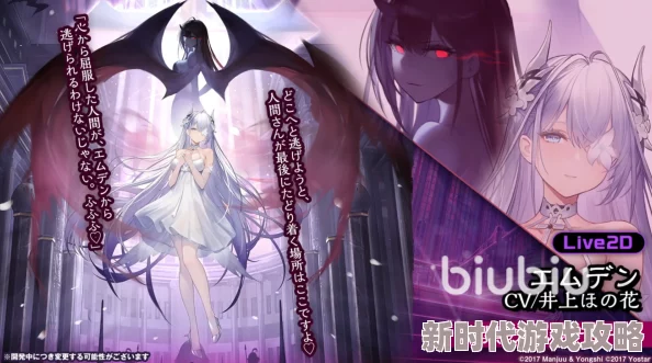 《碧蓝航线》埃姆登装备搭配全爆料,终极指南助你战斗力飙升 《碧蓝航线》埃姆登装备搭配全爆料,终极指南助你战斗力飙升