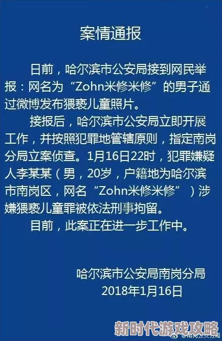 99热国产这里只有精品涉嫌传播低俗信息已被举报