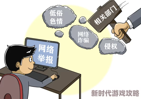 99热国产这里只有精品涉嫌传播低俗信息已被举报