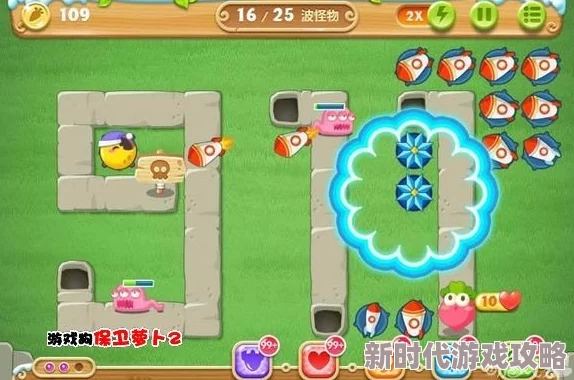 《保卫萝卜4》万圣奇妙夜第3关爆料：磁铁布局与道具清除通关攻略