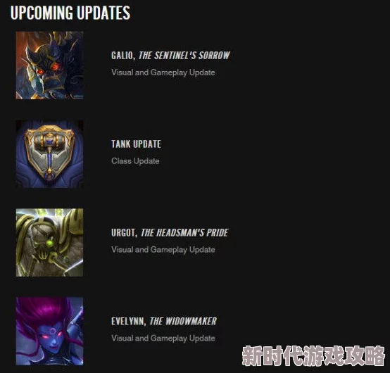 LOL14.21版本重大更新：英雄悬赏系统全面调整细节爆料