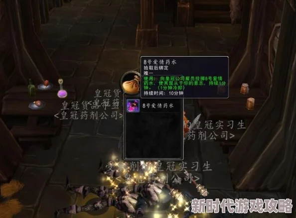 魔兽系列三十周年纪念坐骑礼包：曝光八大特色坐骑，限时抢购