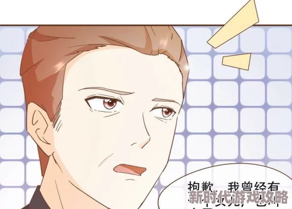 头牌名媛漫画惊传神秘富豪一掷千金只为博美人一笑