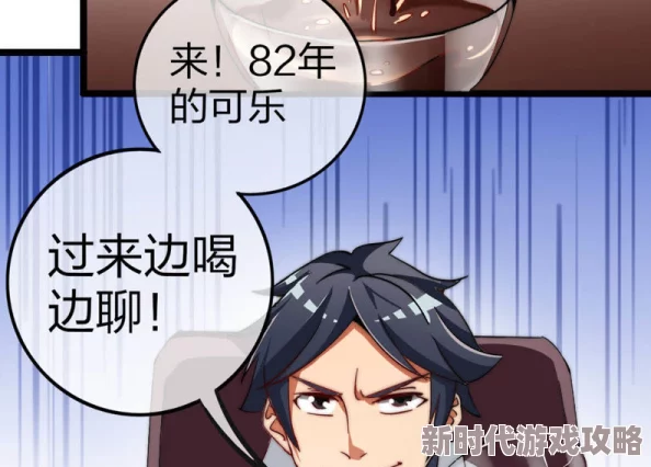 头牌名媛漫画惊传神秘富豪一掷千金只为博美人一笑