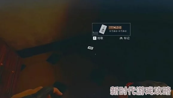 三角洲行动揭秘:摩斯密码10.25暗藏重大爆料信息曝光 三角洲行动揭秘:摩斯密码10.25暗藏重大爆料信息曝光