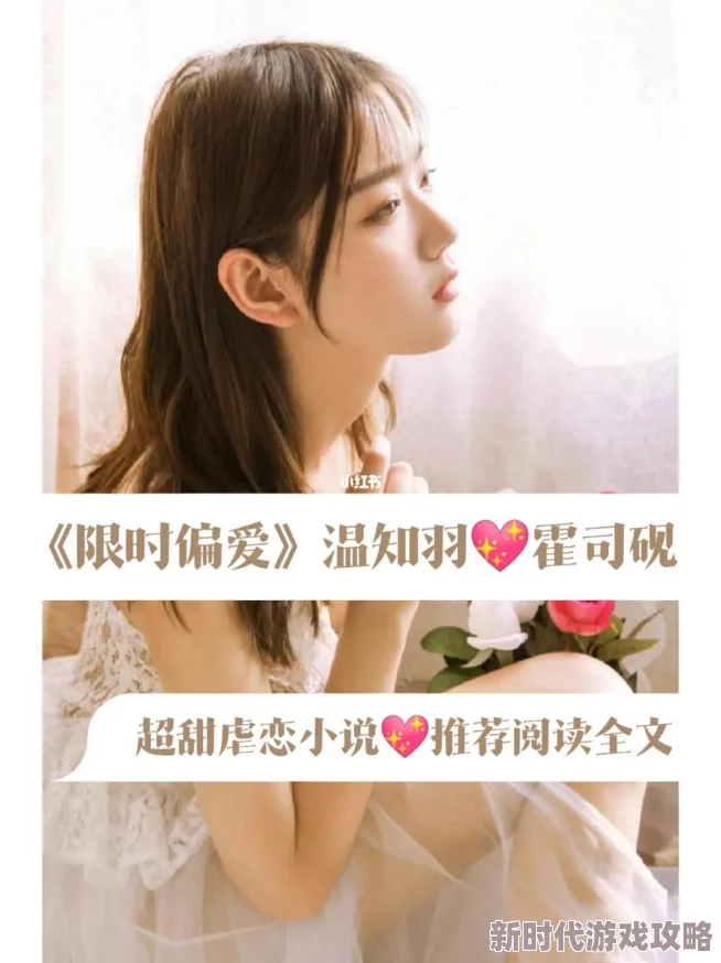 温知羽霍司砚小说免费阅读先婚后爱总裁娇妻带球跑豪门虐恋甜宠来袭