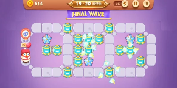 《保卫萝卜4》万圣奇妙夜第4关揭秘：高效通关攻略与隐藏爆料信息