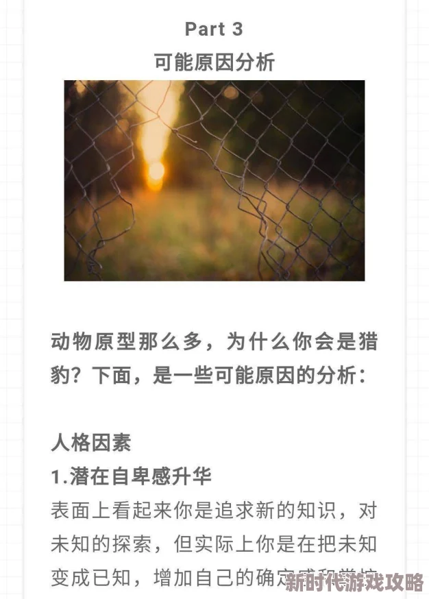 揭秘生物原型'幽影流'：极致隐身科技曝光，实战猎杀策略与精准打击详解