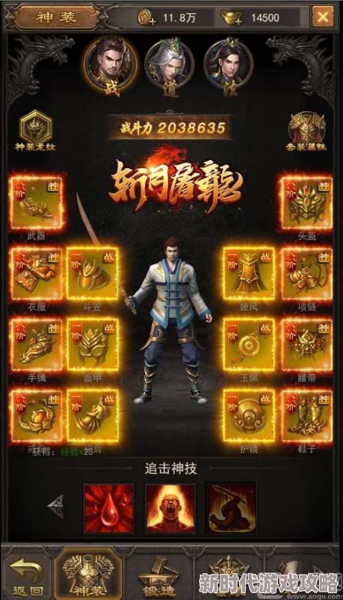 揭秘神仙道神黄飞虎阶位：从一阶至更高阶全面解析