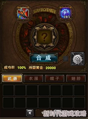 揭秘神仙道神黄飞虎阶位：从一阶至更高阶全面解析