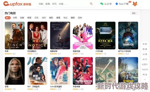 茶杯狐资源丰富更新快就是广告有点多 茶杯狐资源丰富更新快就是广告有点多