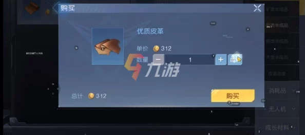 《黎明觉醒》武器配件全方位获取攻略：揭秘快速提升战力的顶级秘密武器